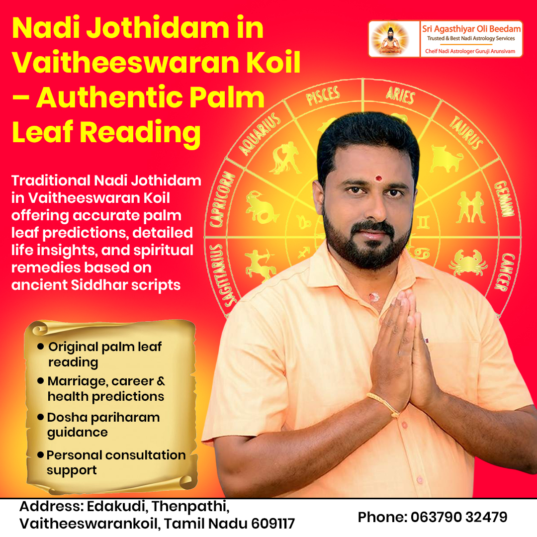 Sacred Vaitheeswaran Koil Nadi Jothidam